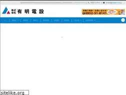 Sites similar to ariake-e.co.jp
