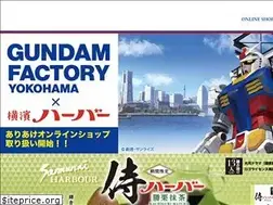Sites similar to ariake-estore.com