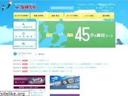 Sites similar to ariake-ferry.com