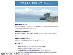 Sites similar to ariake-gyomin.net