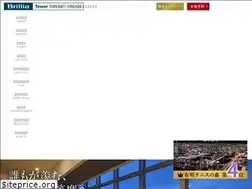 Sites similar to ariake-mid.jp