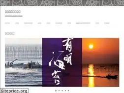 Sites similar to ariake-nori.co.jp