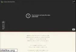 Sites similar to ariake-tei.jp