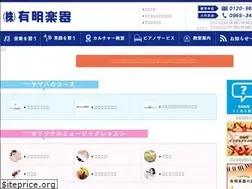 Sites similar to ariakegakki.co.jp