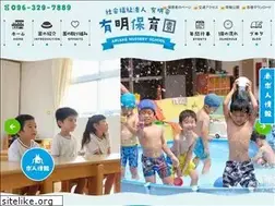 Sites similar to ariakehoiku.com
