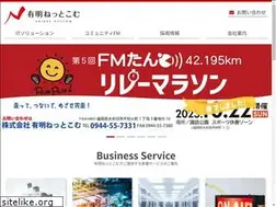 Sites similar to ariakeinfo.ne.jp