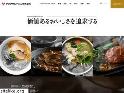 Sites similar to ariakejapan.com