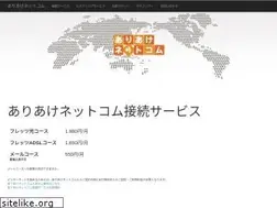 Sites similar to ariakenet.com