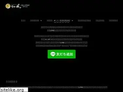 Sites similar to ariakenokaze.com