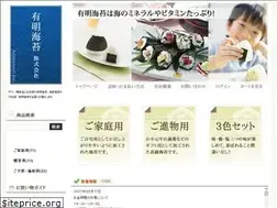 Sites similar to ariakenori.co.jp