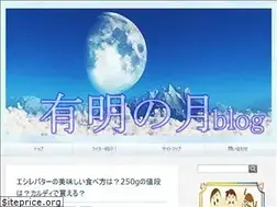 Sites similar to ariakenotsuki.com