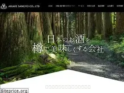 Sites similar to ariakesangyo.co.jp