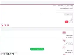 Sites similar to ariakeshavarz.com