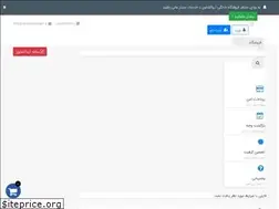 Sites similar to ariakeshavarz.ir