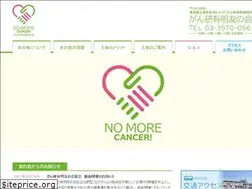 Sites similar to ariaketomonokai.org