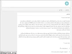 Sites similar to ariakhabar.ir