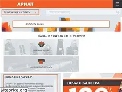 Sites similar to arial.ru