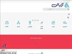 Sites similar to arialan.com