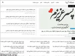 Sites similar to ariamag.com