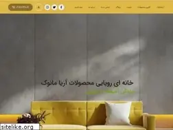 Sites similar to ariamanook.com