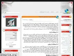 Sites similar to ariamehr_carpet.rozblog.com