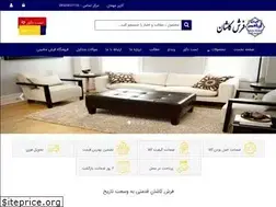 Sites similar to ariamehrcarpet.com