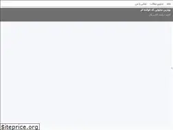 Sites similar to ariamehrchanel.blogsky.com