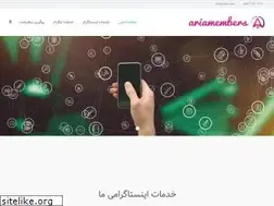 Sites similar to ariamembers.ir