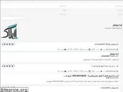 Sites similar to ariamobil1.rozblog.com