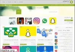 Sites similar to ariamobile.net