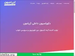 Sites similar to ariamon.ir