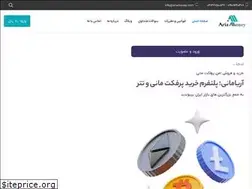 Sites similar to ariamoney.com