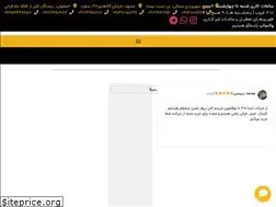 Sites similar to ariamontakhab.com