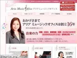 Sites similar to ariamusic.jp