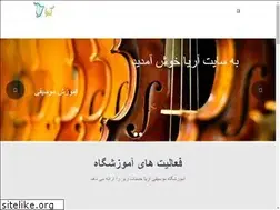 Sites similar to ariamusicacademy.ir