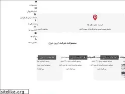 Sites similar to arian-diesel.com
