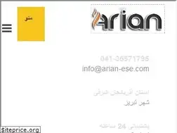 Sites similar to arian-ese.com