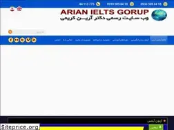 Sites similar to arian-ielts.com