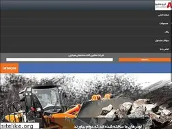 Sites similar to arian-machinery.com