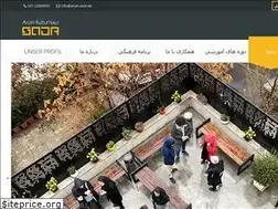 Sites similar to arian-sadr.de