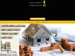 Sites similar to arian-saze.com