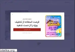 Sites similar to ariana-online.com