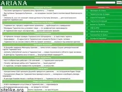 Sites similar to ariana.su