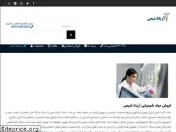 Sites similar to arianachemical.com