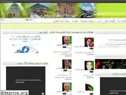 Sites similar to arianafghanistan.com