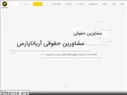 Sites similar to arianalaw.com
