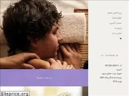 Sites similar to arianamassage.com