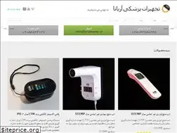Sites similar to arianamc.ir