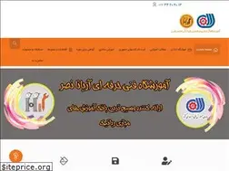 Sites similar to ariananasr.ir