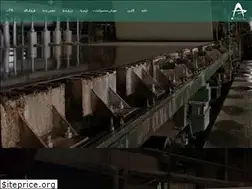 Sites similar to arianapaper.com